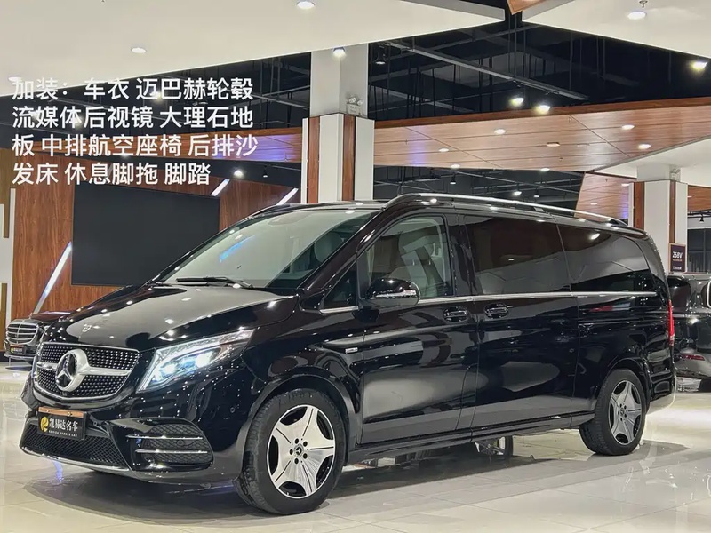 Mercedes-Benz V-Class