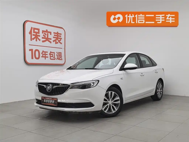 Buick Excelle