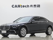 Mercedes-Benz S-Class 2024