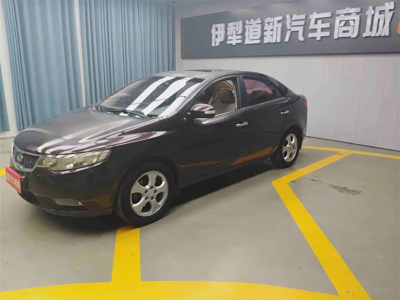 Kia Forte
