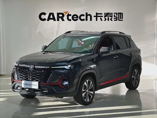 Changan CS35 2023