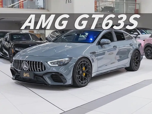 Mercedes-Benz AMG GT 2020