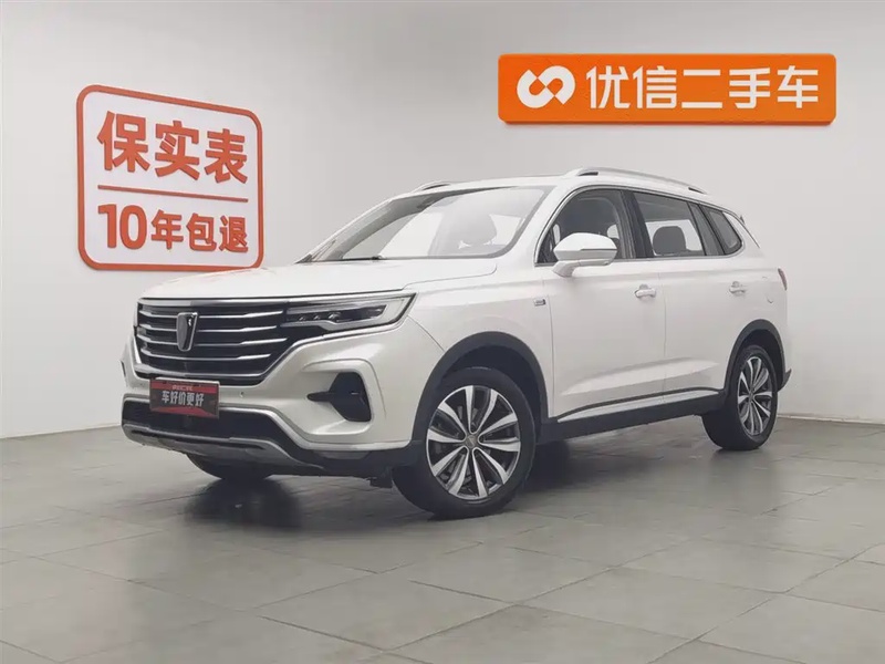 Roewe RX5