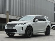 Land Rover Discovery Sport 2023