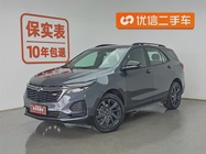 Chevrolet Equinox 2020