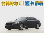 BMW 5 Series 2023
