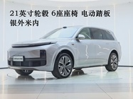 Li Auto L9 2025