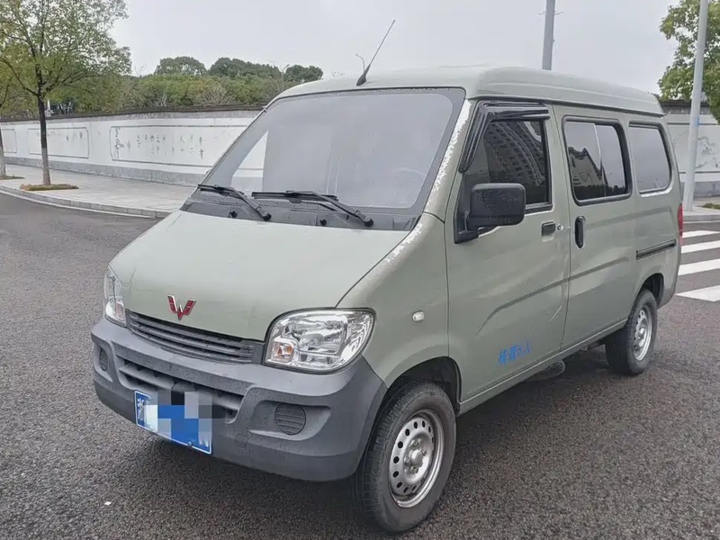 Wuling Zhiguang
