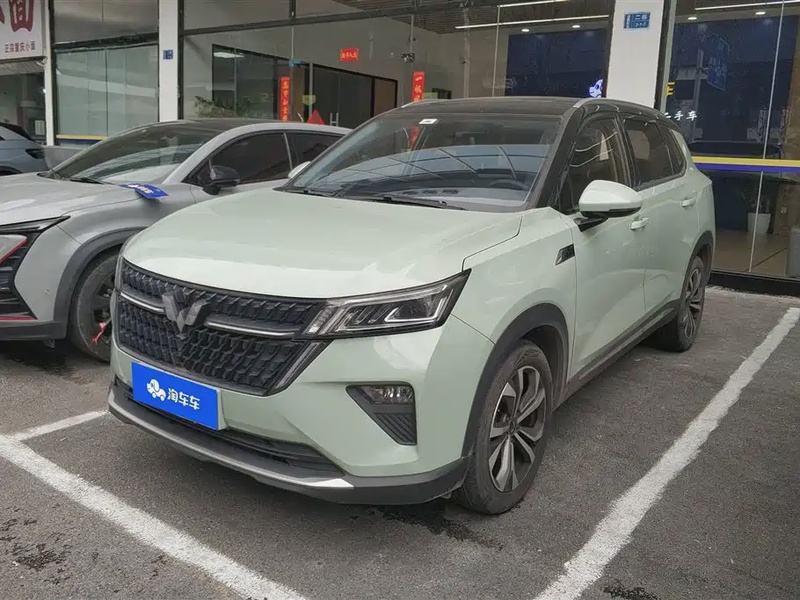 Wuling Xingchen