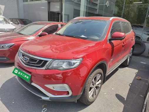 Geely Boyue 2017