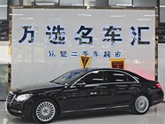 Mercedes-Benz S-Class 2020