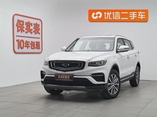 Geely Boyue 2021