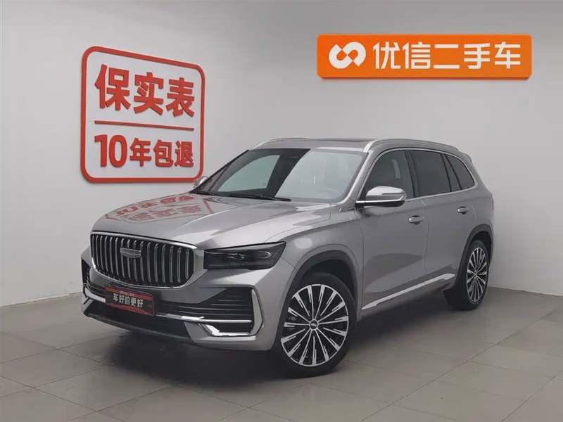 Geely Xingyue L