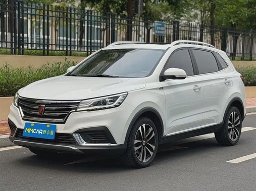 Roewe RX3 2020