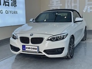 BMW 2 Series 2020