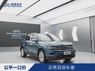 Volkswagen Tharu 2019