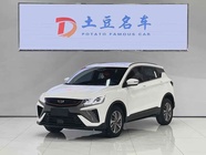 Geely Binyue 2022