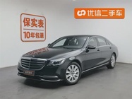 Mercedes-Benz S-Class 2019