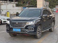 Roewe RX8 2020