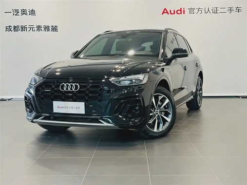 Audi Q5 2023