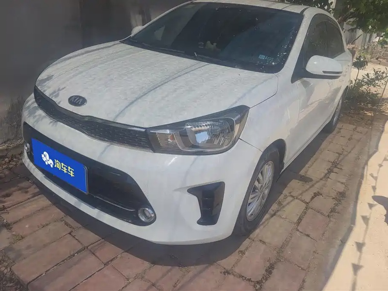 Kia Huanchi