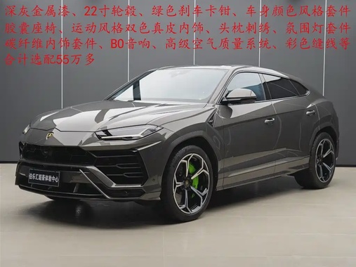 Lamborghini Urus 2021