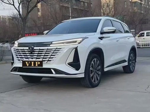 Changan CS75 2023