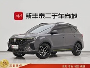 Roewe RX5 2022