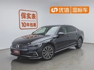 Volkswagen Phideon 2022