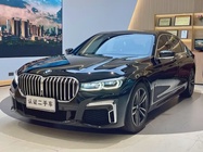 BMW 7 Series 2020