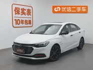 Chevrolet Monza 2019