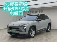 NIO ES6 2022