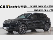 Porsche Cayenne 2024