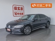 Volkswagen Phideon 2017