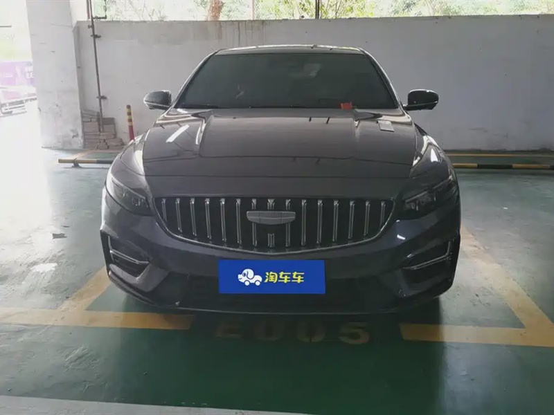 Geely Xingrui