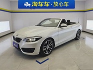 BMW 2 Series 2018