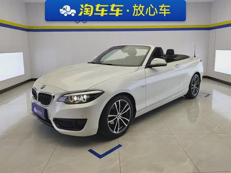 BMW 2 Series