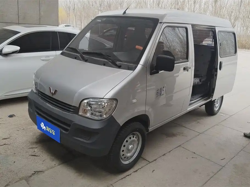 Wuling Zhiguang