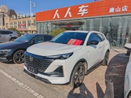 Changan CS55 2023