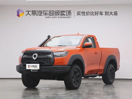 Great Wall Pao 2026