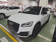 Audi Q2 2020