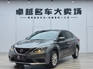 Nissan Sylphy 2024