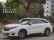 Honda Avancier 2020