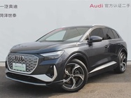 Audi Q4 e-tron 2024