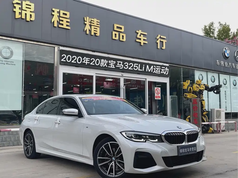 BMW 3 Series