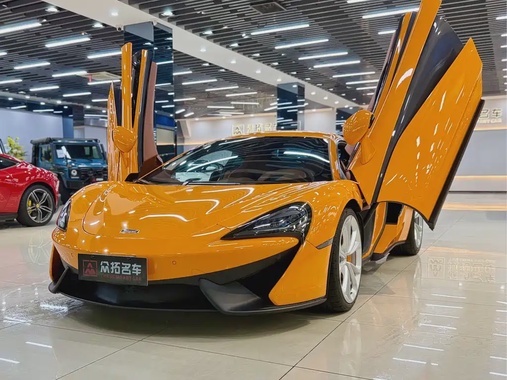 McLaren 540C 2017