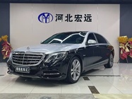 Mercedes-Benz S-Class 2016