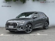 Audi Q3 2023
