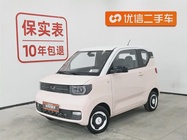 Wuling Mini 2023