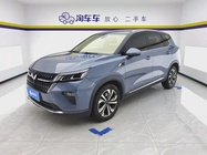 Wuling Xingchen 2023